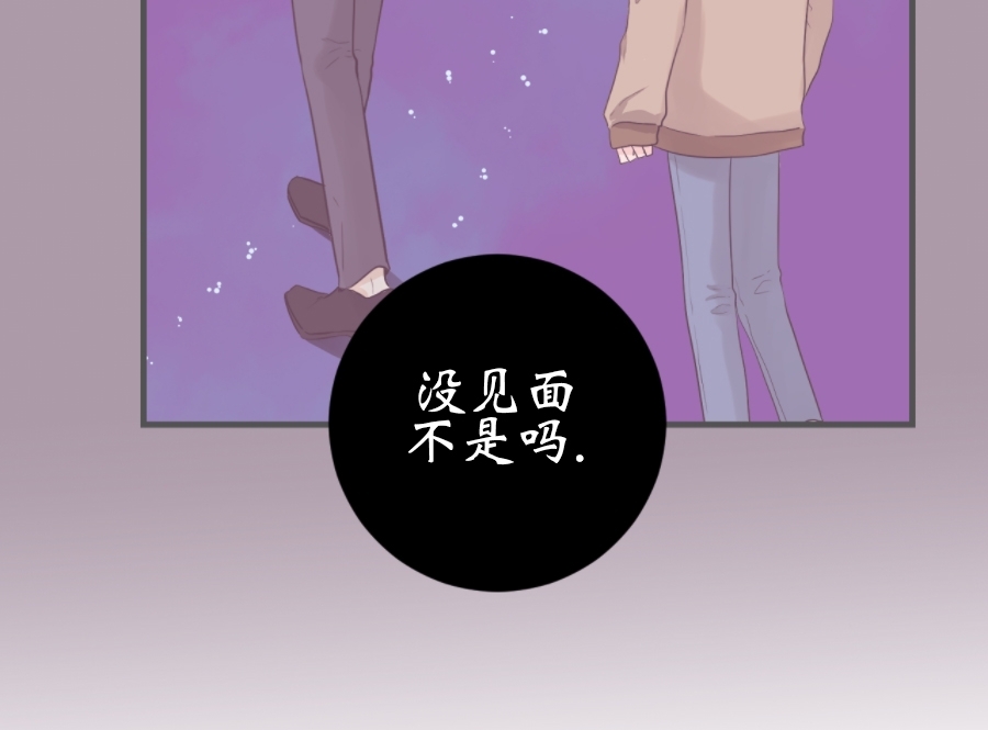 《一吻定罪/追爱演练记/谴责之吻》漫画最新章节第28话免费下拉式在线观看章节第【6】张图片