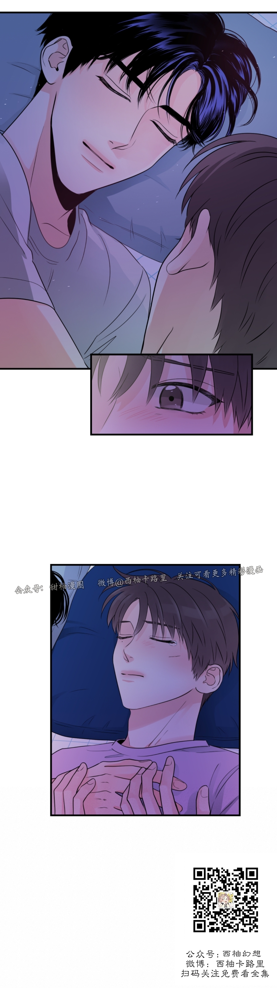 《一吻定罪/追爱演练记/谴责之吻》漫画最新章节第29话免费下拉式在线观看章节第【18】张图片