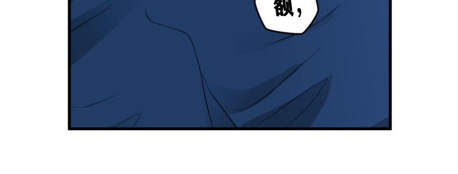 《一吻定罪/追爱演练记/谴责之吻》漫画最新章节第29话免费下拉式在线观看章节第【23】张图片