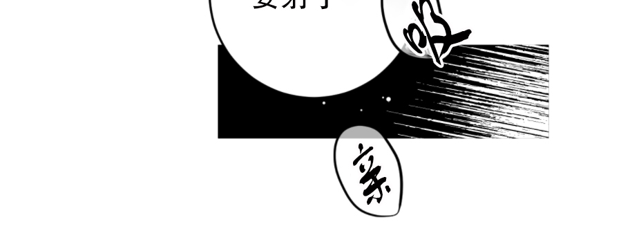 《一吻定罪/追爱演练记/谴责之吻》漫画最新章节第30话免费下拉式在线观看章节第【8】张图片