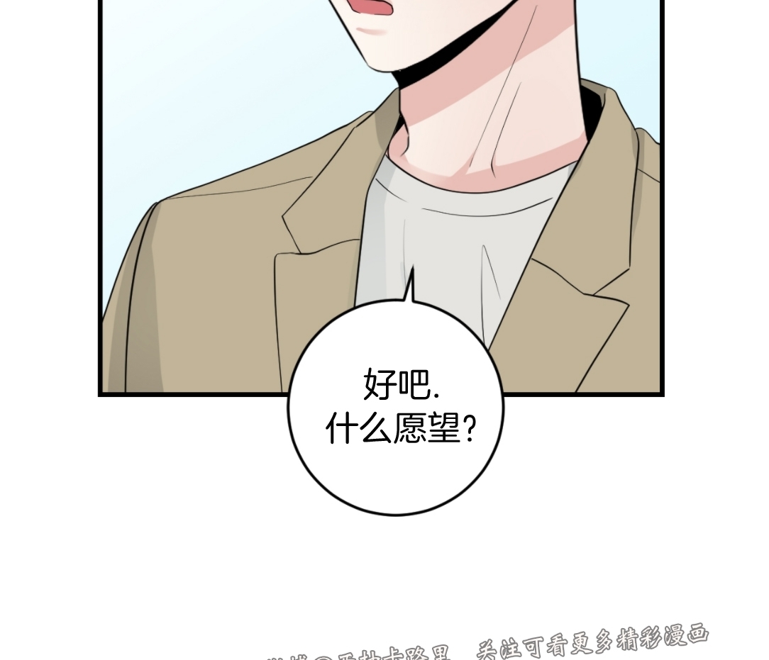 《一吻定罪/追爱演练记/谴责之吻》漫画最新章节第38话免费下拉式在线观看章节第【2】张图片