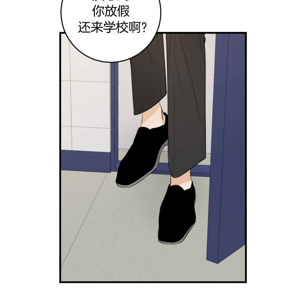 《一吻定罪/追爱演练记/谴责之吻》漫画最新章节第38话免费下拉式在线观看章节第【19】张图片