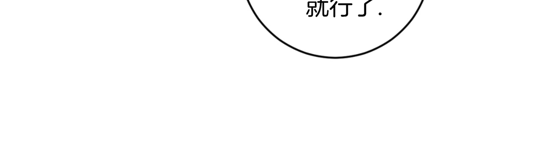 《一吻定罪/追爱演练记/谴责之吻》漫画最新章节第38话免费下拉式在线观看章节第【38】张图片