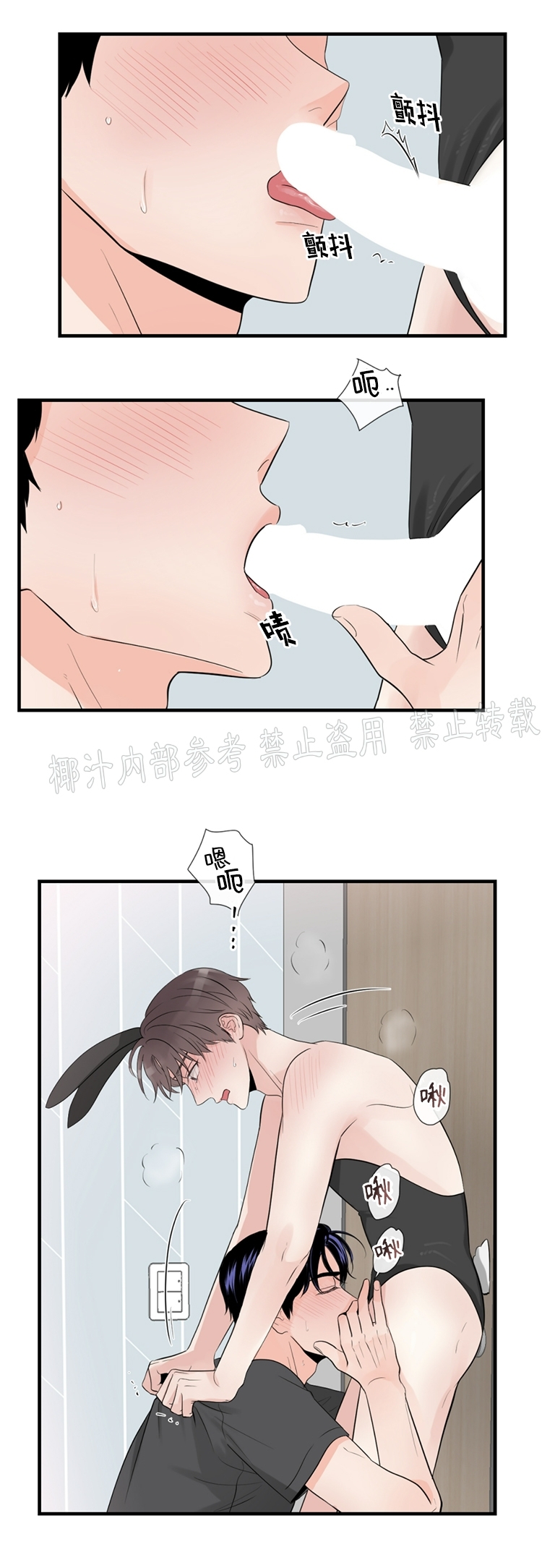 《一吻定罪/追爱演练记/谴责之吻》漫画最新章节第39话免费下拉式在线观看章节第【15】张图片