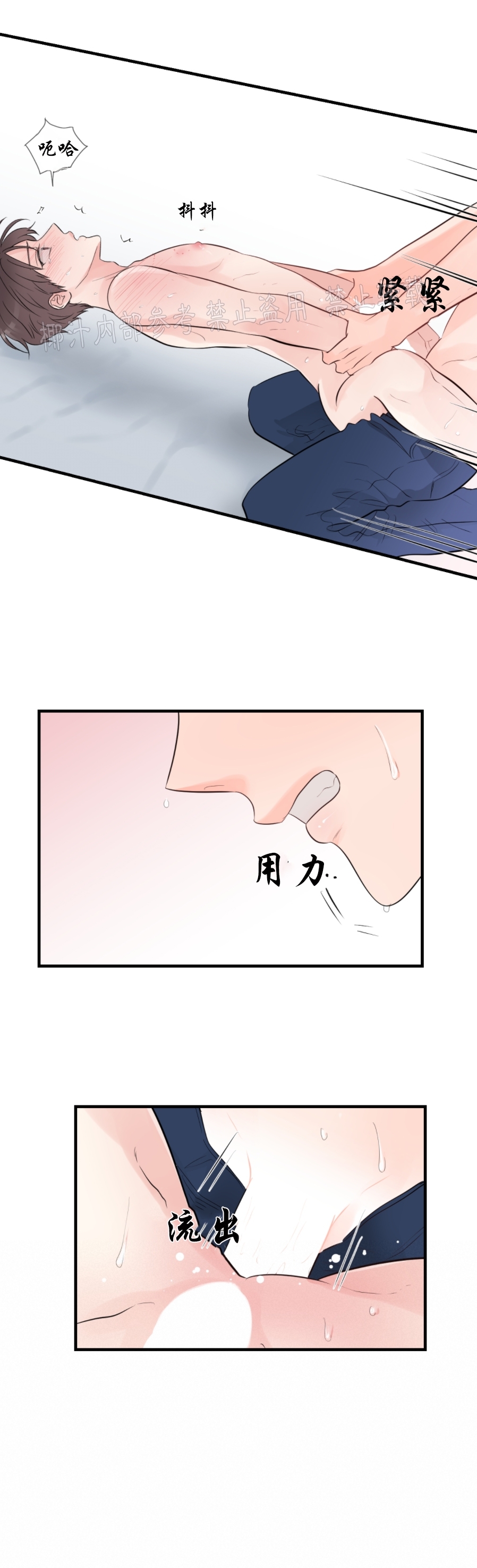 《一吻定罪/追爱演练记/谴责之吻》漫画最新章节第40话 完免费下拉式在线观看章节第【11】张图片