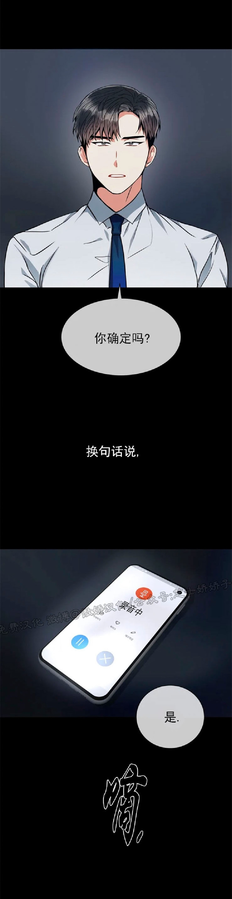 《疯狂之地/疯狂之境》漫画最新章节第01话免费下拉式在线观看章节第【3】张图片