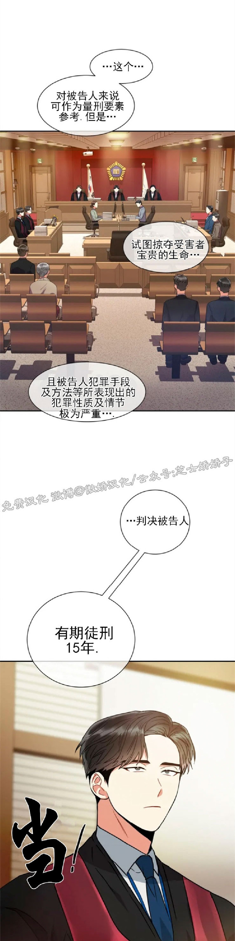 《疯狂之地/疯狂之境》漫画最新章节第01话免费下拉式在线观看章节第【19】张图片