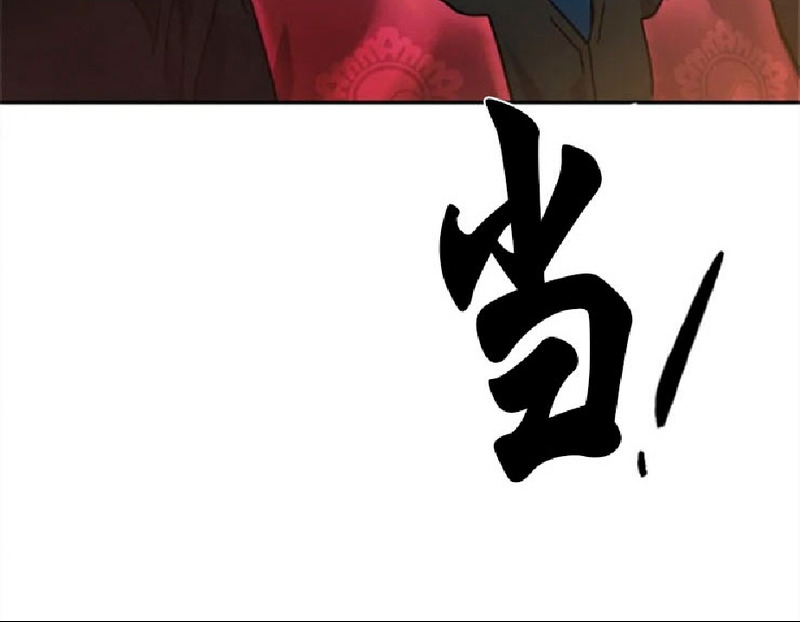 《疯狂之地/疯狂之境》漫画最新章节第01话免费下拉式在线观看章节第【20】张图片