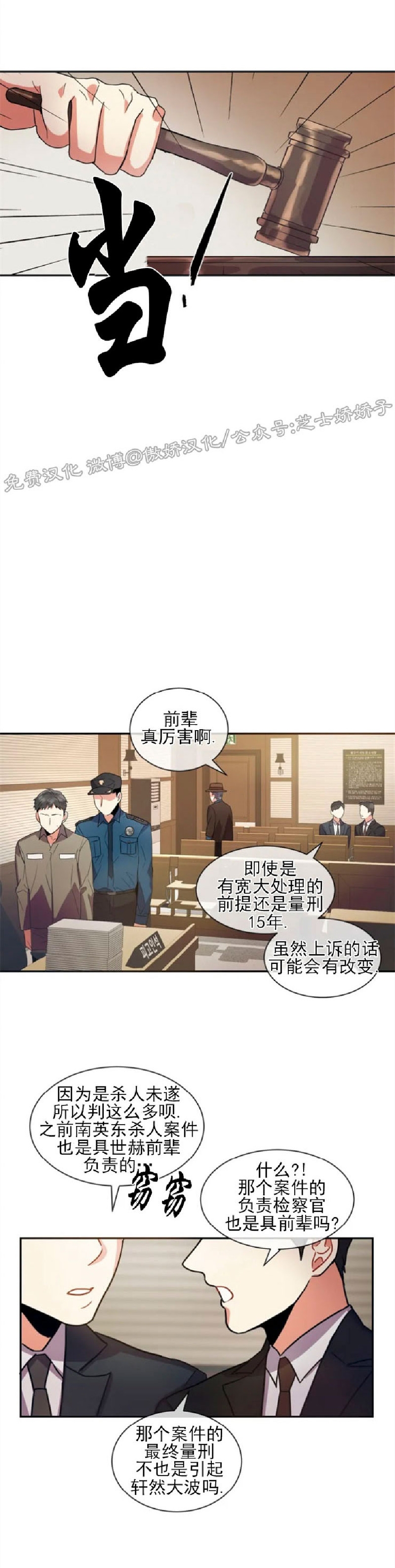 《疯狂之地/疯狂之境》漫画最新章节第01话免费下拉式在线观看章节第【21】张图片