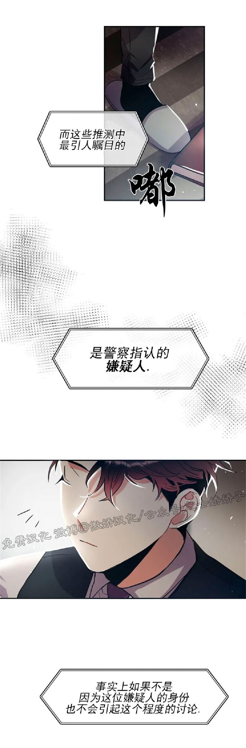 《疯狂之地/疯狂之境》漫画最新章节第01话免费下拉式在线观看章节第【42】张图片