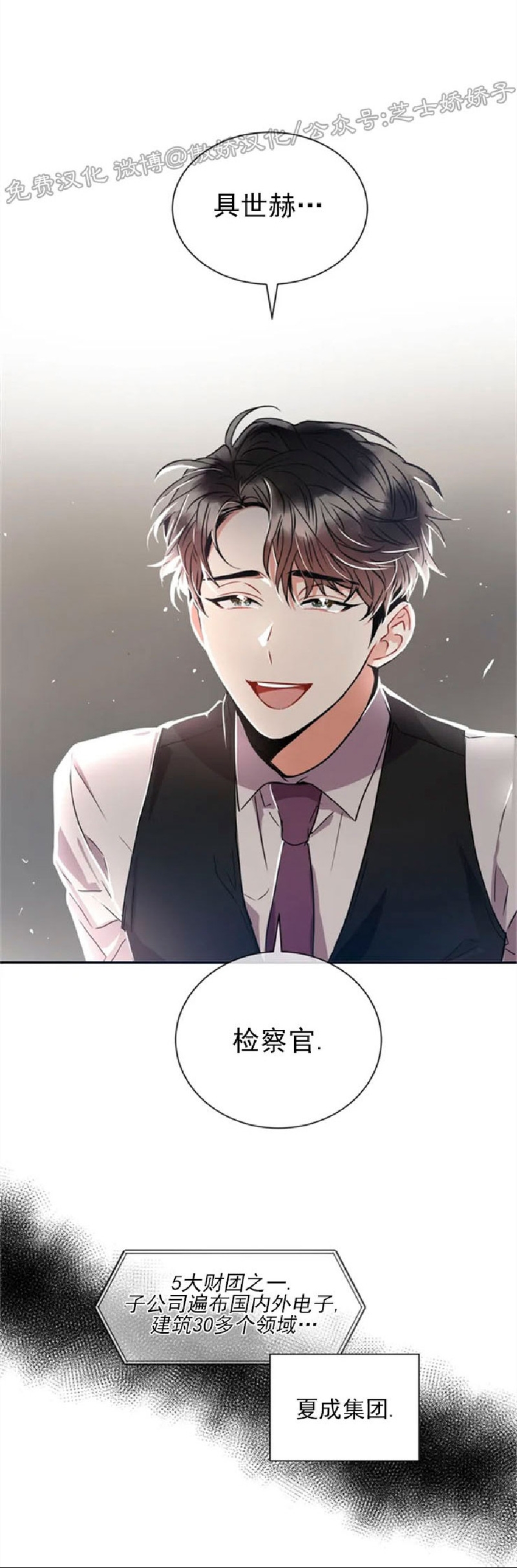 《疯狂之地/疯狂之境》漫画最新章节第01话免费下拉式在线观看章节第【44】张图片