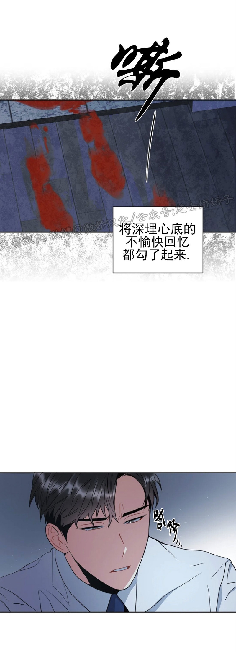 《疯狂之地/疯狂之境》漫画最新章节第03话免费下拉式在线观看章节第【3】张图片