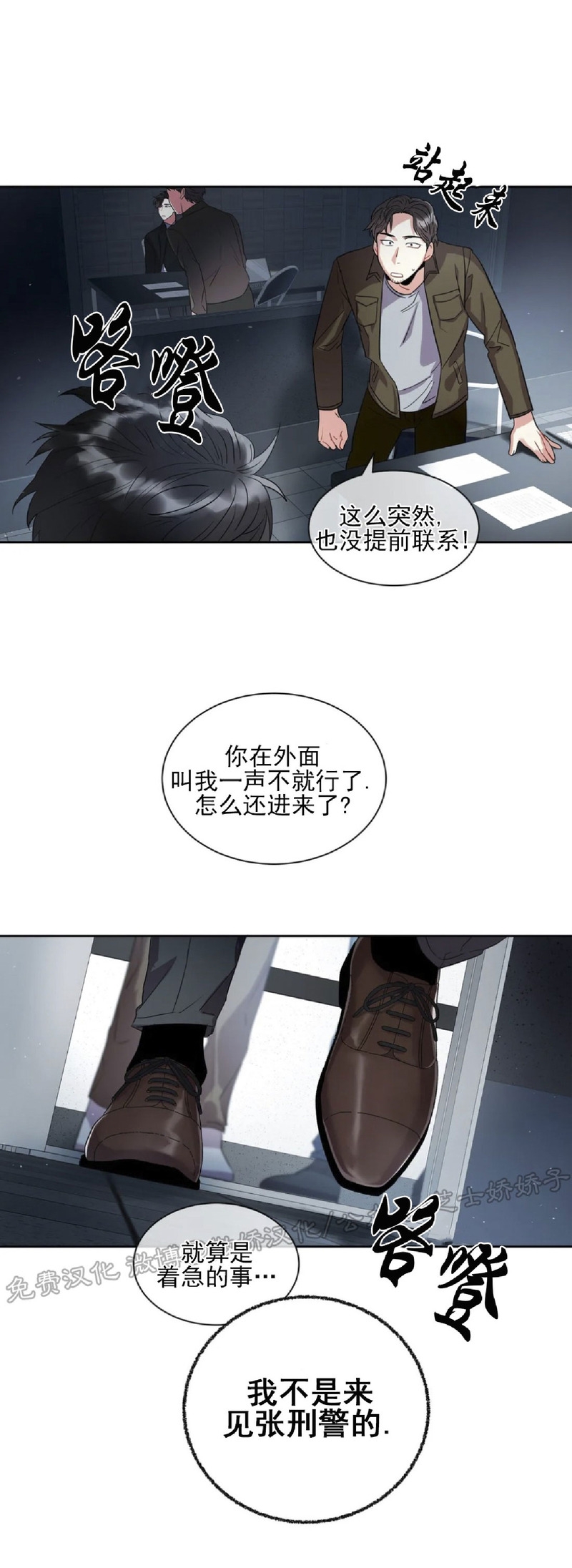 《疯狂之地/疯狂之境》漫画最新章节第03话免费下拉式在线观看章节第【42】张图片