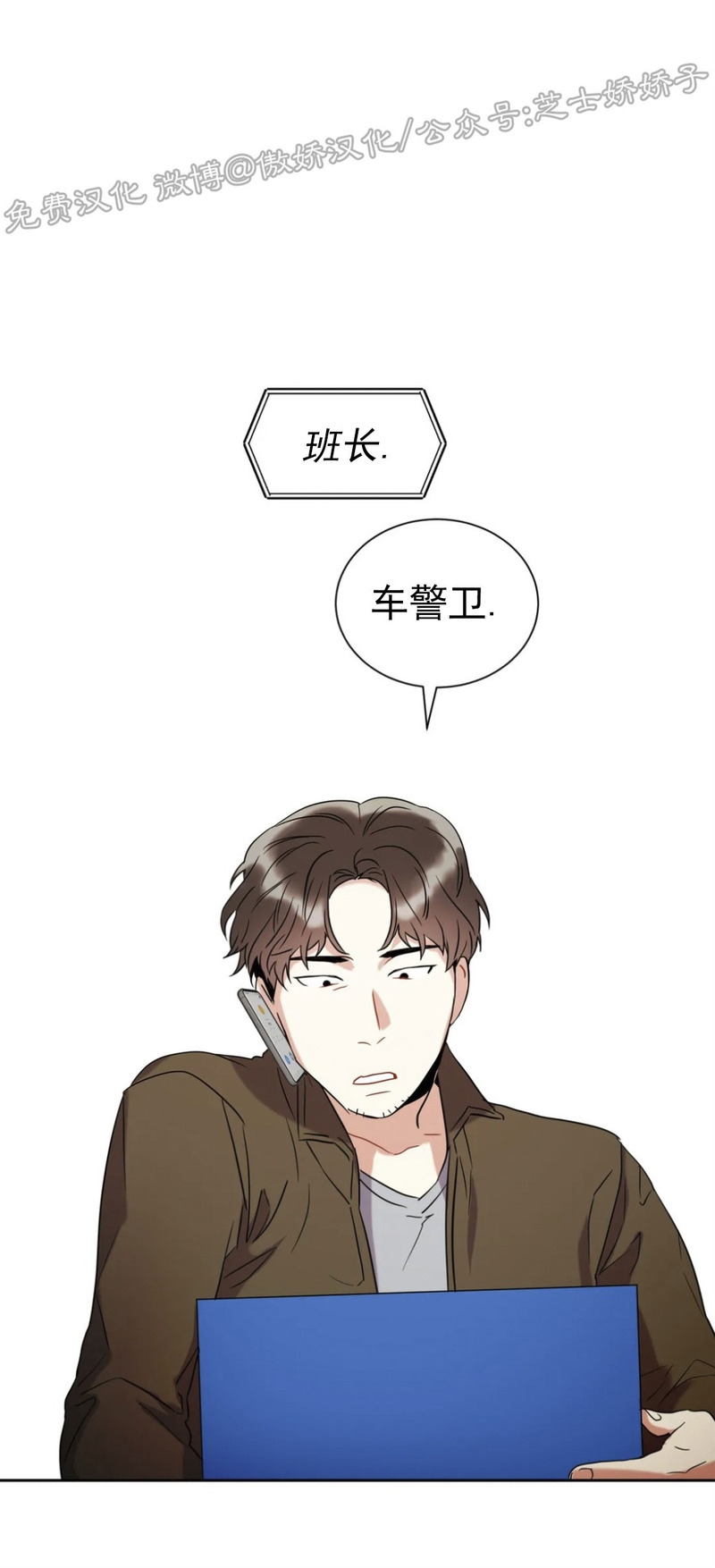 《疯狂之地/疯狂之境》漫画最新章节第04话免费下拉式在线观看章节第【19】张图片