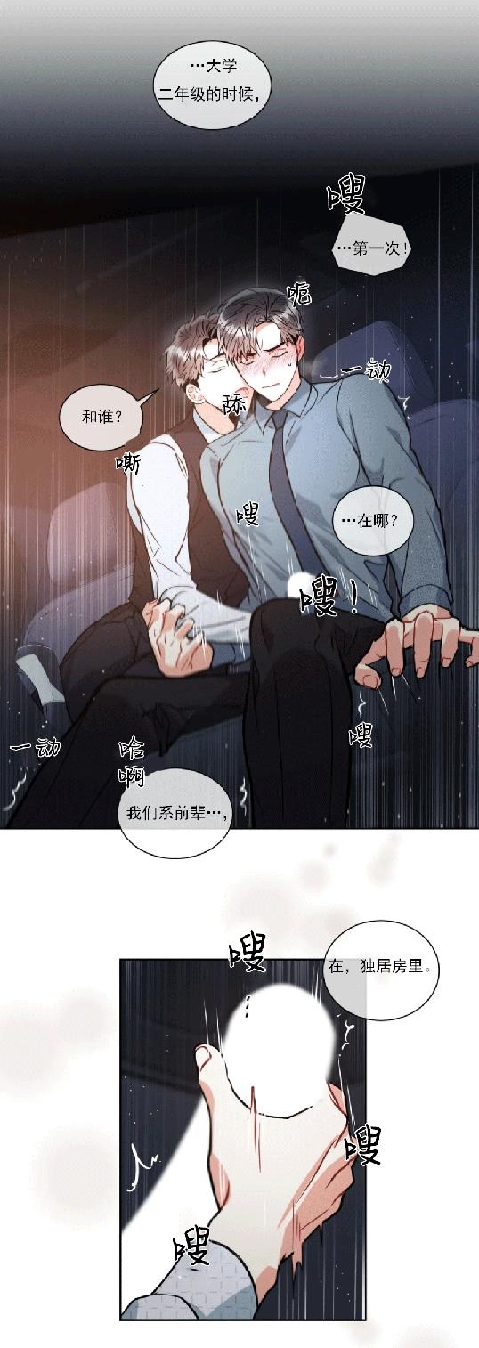 《疯狂之地/疯狂之境》漫画最新章节第16话免费下拉式在线观看章节第【16】张图片