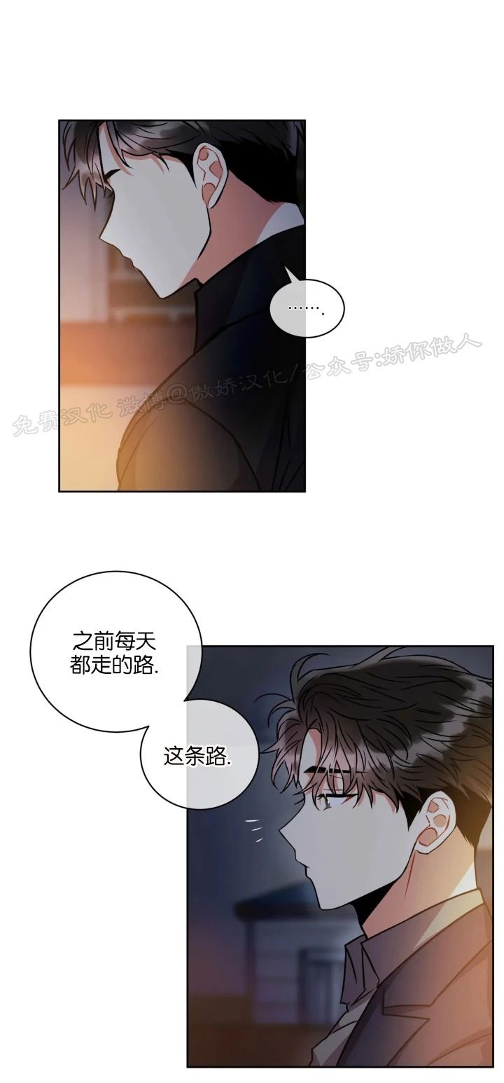 《疯狂之地/疯狂之境》漫画最新章节第21话(第一季完)免费下拉式在线观看章节第【16】张图片