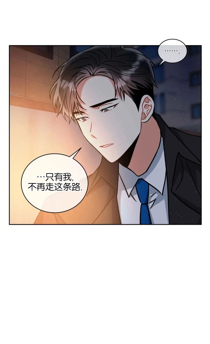 《疯狂之地/疯狂之境》漫画最新章节第21话(第一季完)免费下拉式在线观看章节第【18】张图片