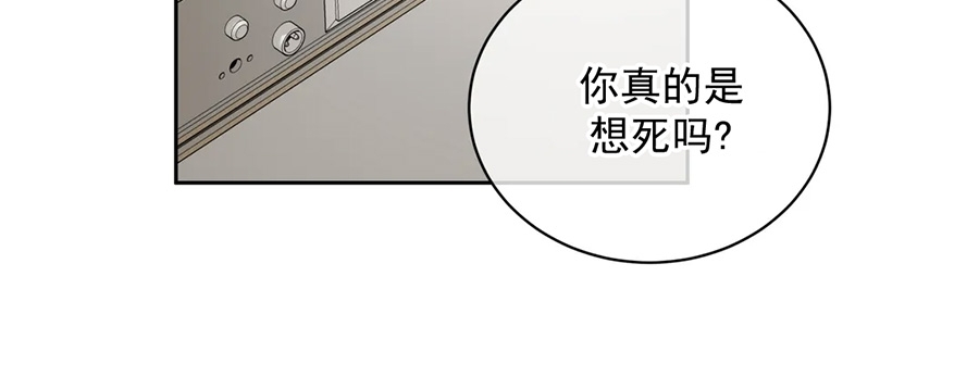 《疯狂之地/疯狂之境》漫画最新章节第22话免费下拉式在线观看章节第【22】张图片