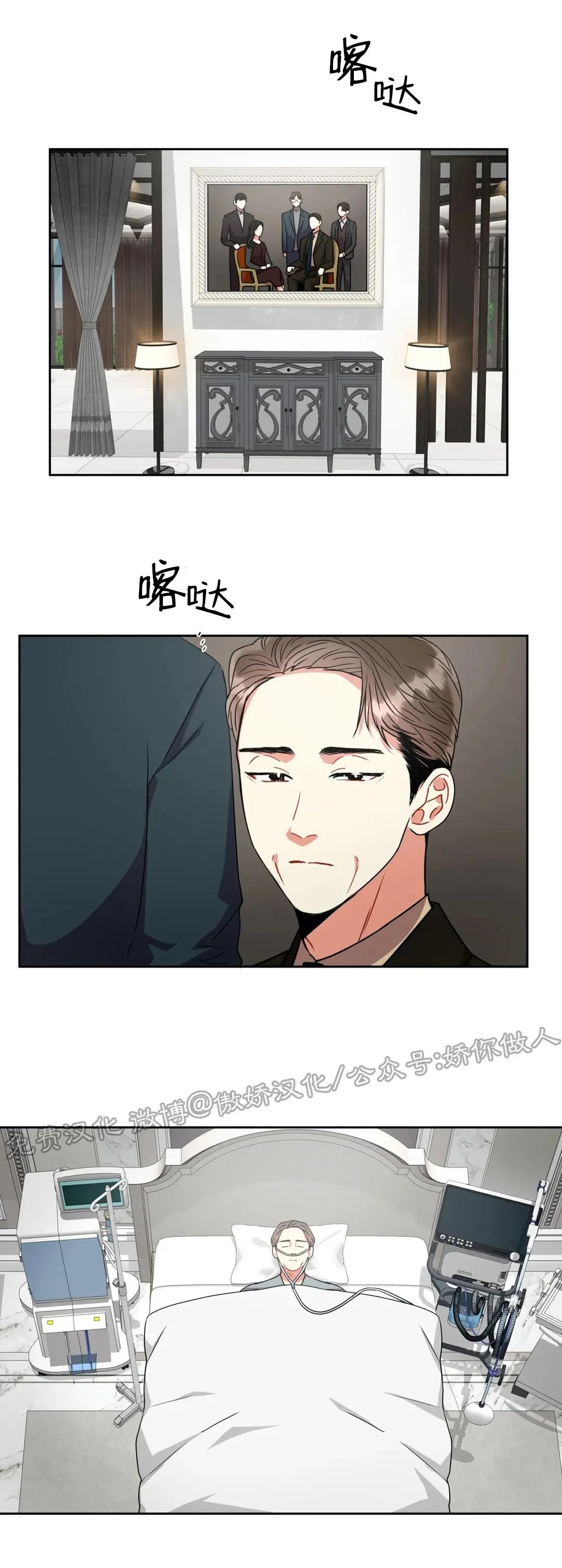 《疯狂之地/疯狂之境》漫画最新章节第23话免费下拉式在线观看章节第【40】张图片