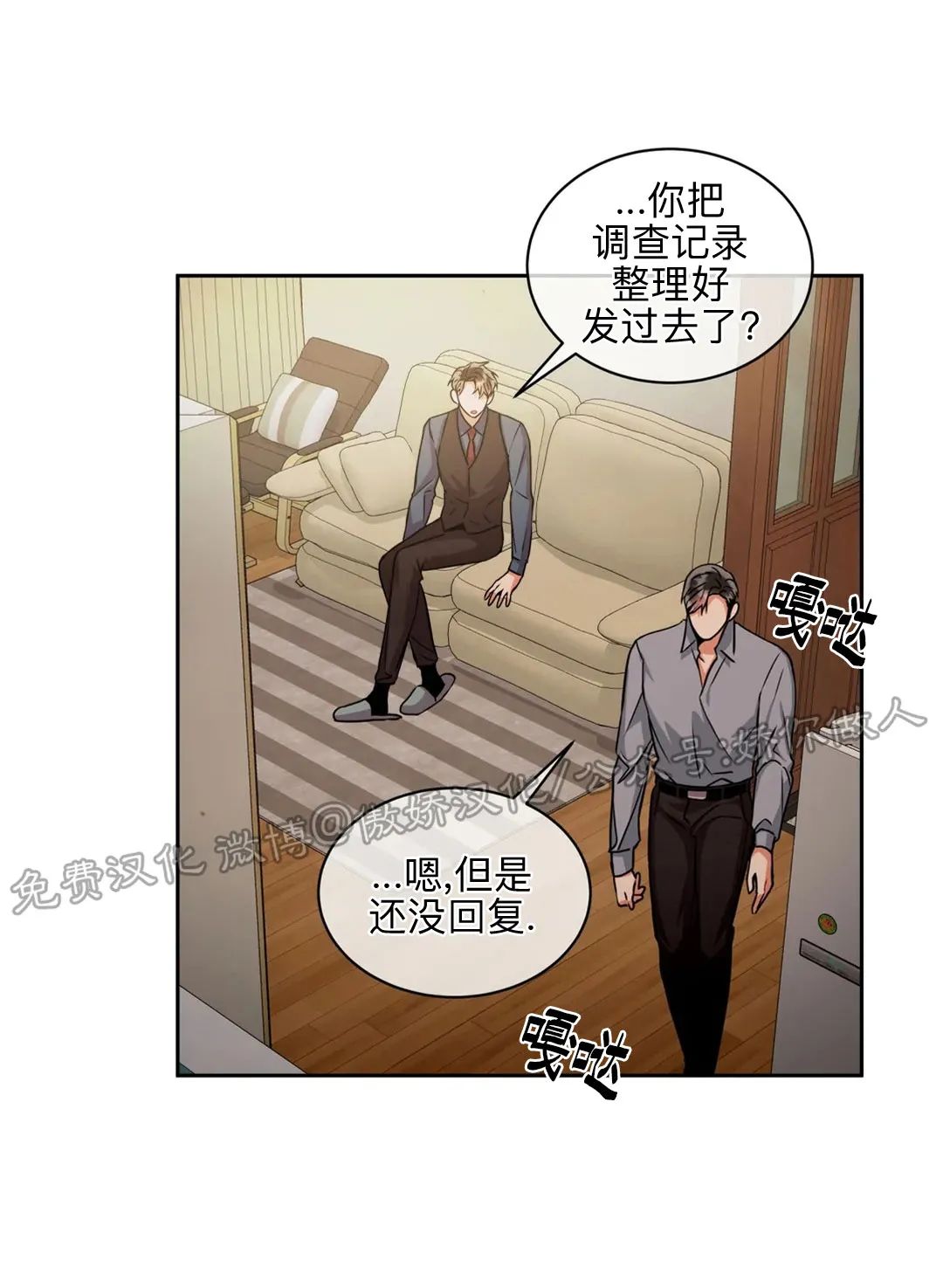 《疯狂之地/疯狂之境》漫画最新章节第29话免费下拉式在线观看章节第【35】张图片