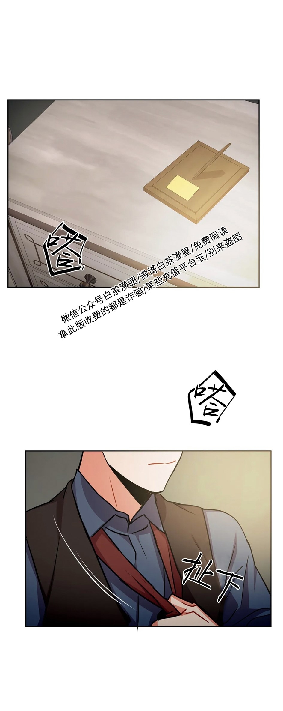 《疯狂之地/疯狂之境》漫画最新章节第30话免费下拉式在线观看章节第【1】张图片