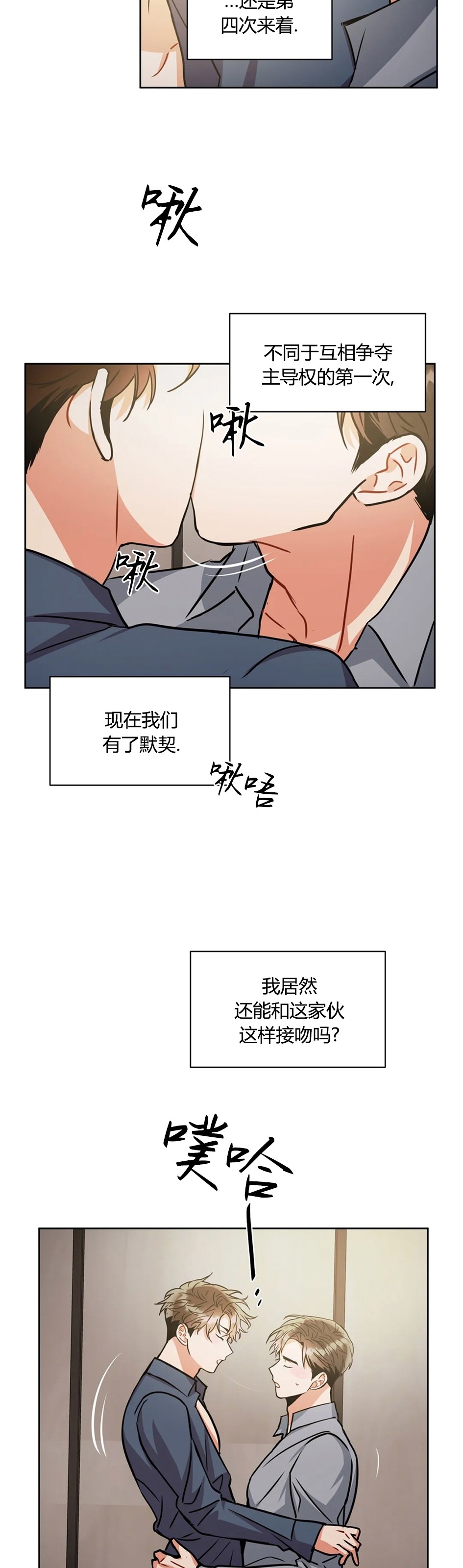 《疯狂之地/疯狂之境》漫画最新章节第30话免费下拉式在线观看章节第【6】张图片