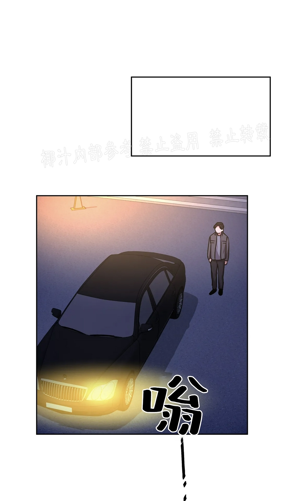 《疯狂之地/疯狂之境》漫画最新章节第33话免费下拉式在线观看章节第【7】张图片