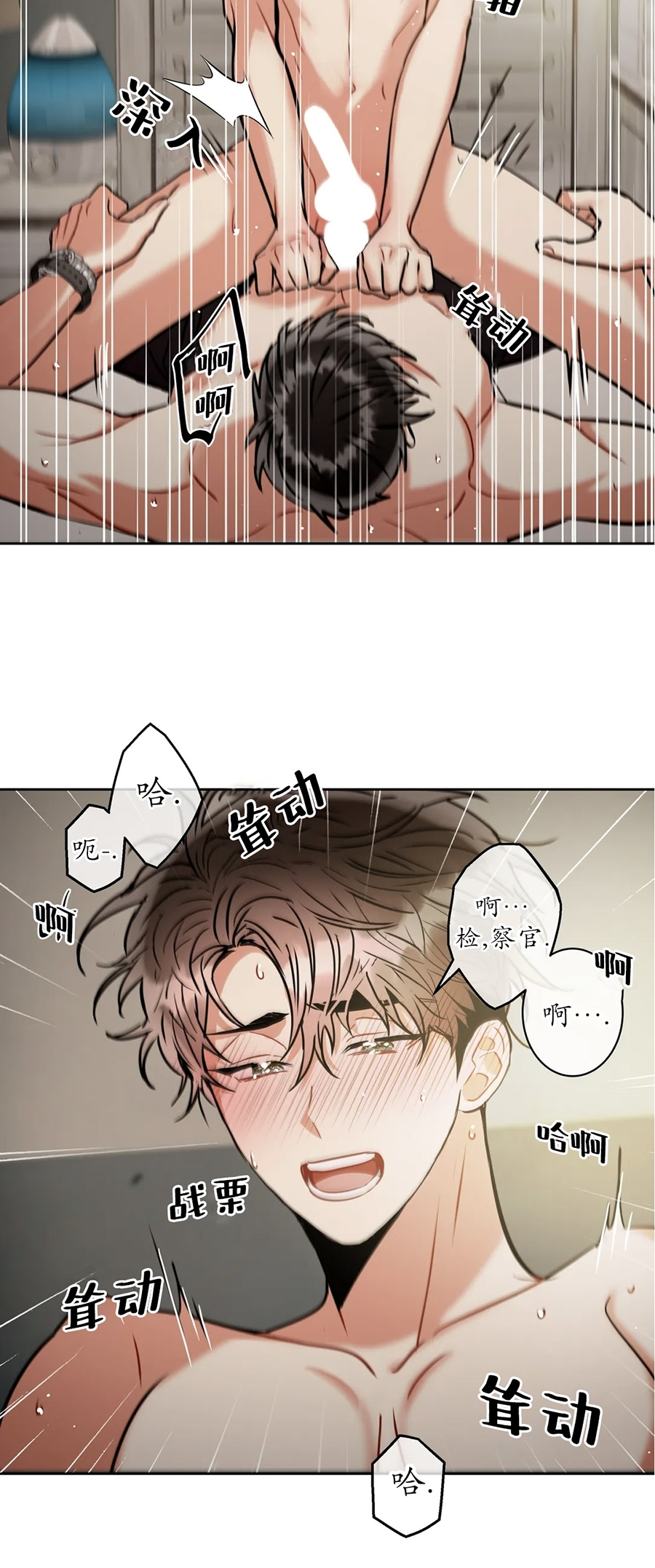 《疯狂之地/疯狂之境》漫画最新章节第33话免费下拉式在线观看章节第【20】张图片