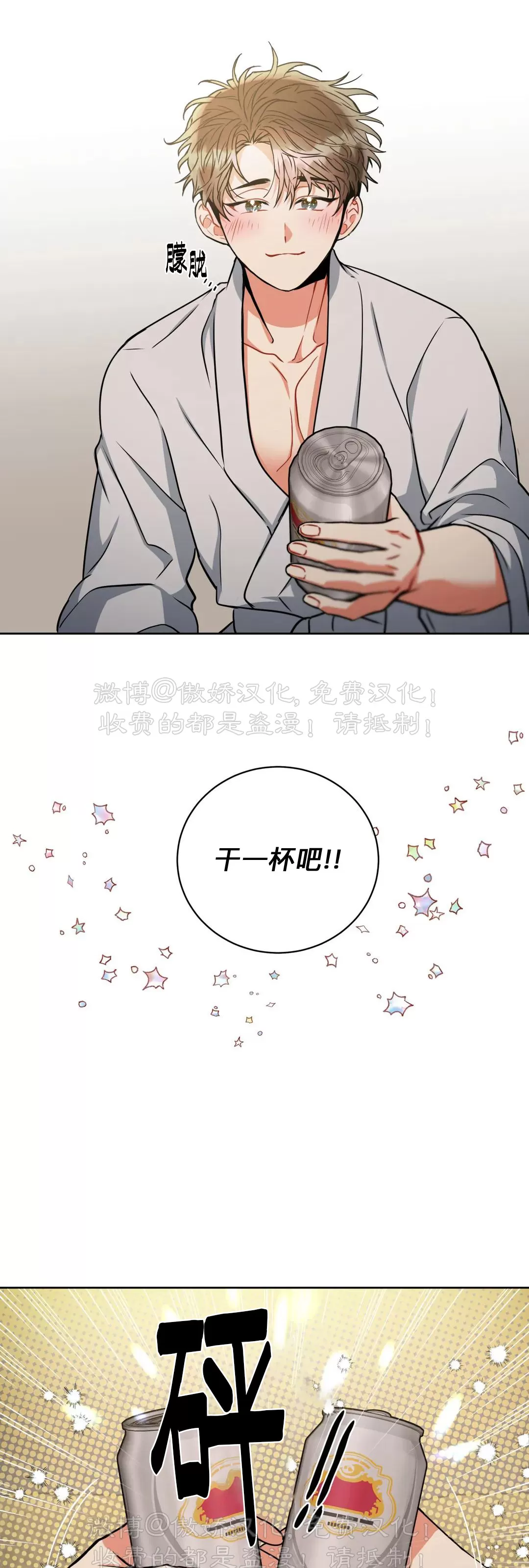 《疯狂之地/疯狂之境》漫画最新章节第36话免费下拉式在线观看章节第【3】张图片