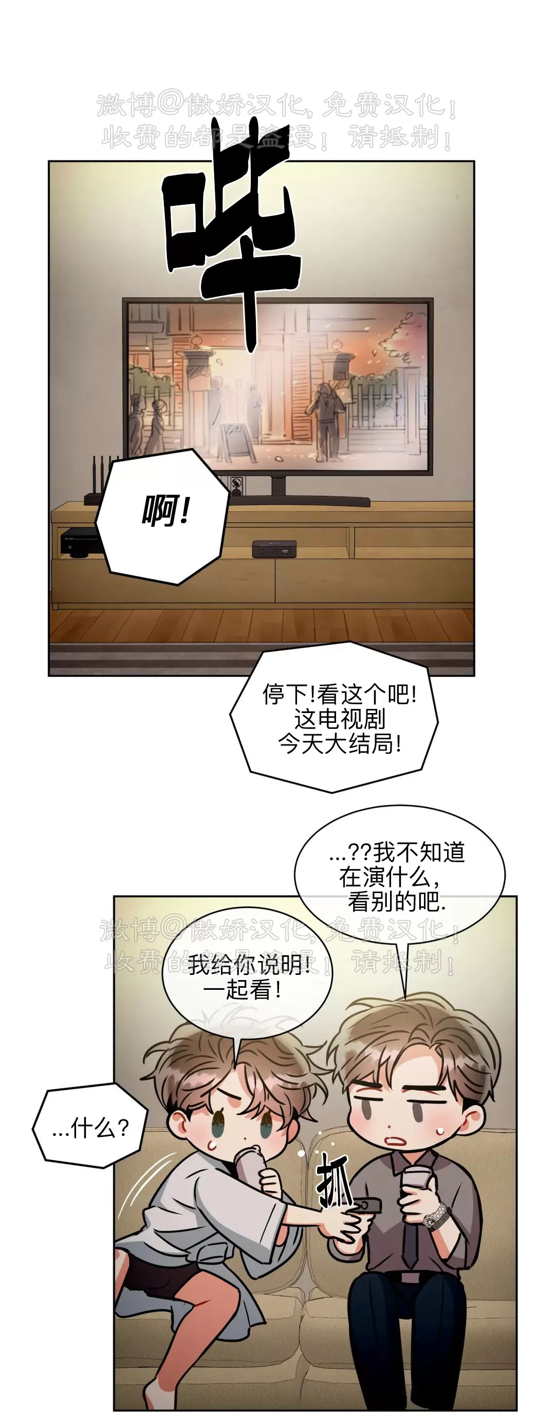 《疯狂之地/疯狂之境》漫画最新章节第36话免费下拉式在线观看章节第【12】张图片