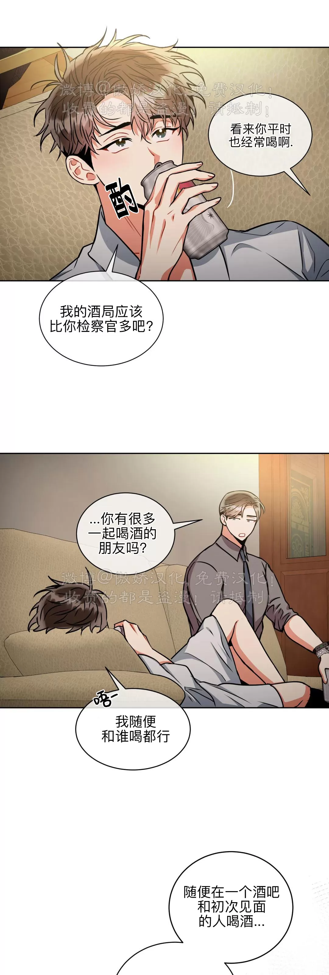 《疯狂之地/疯狂之境》漫画最新章节第36话免费下拉式在线观看章节第【18】张图片