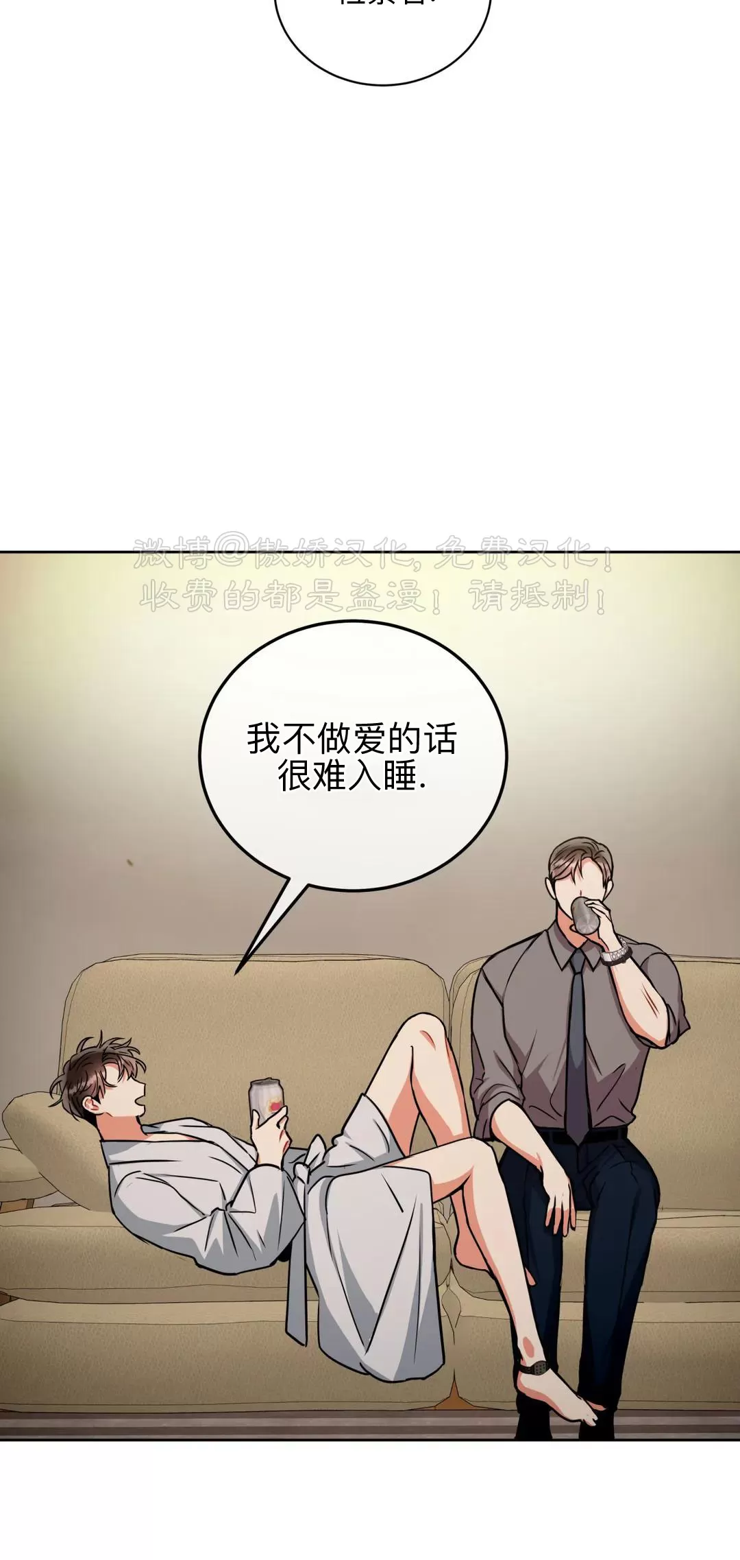 《疯狂之地/疯狂之境》漫画最新章节第36话免费下拉式在线观看章节第【23】张图片