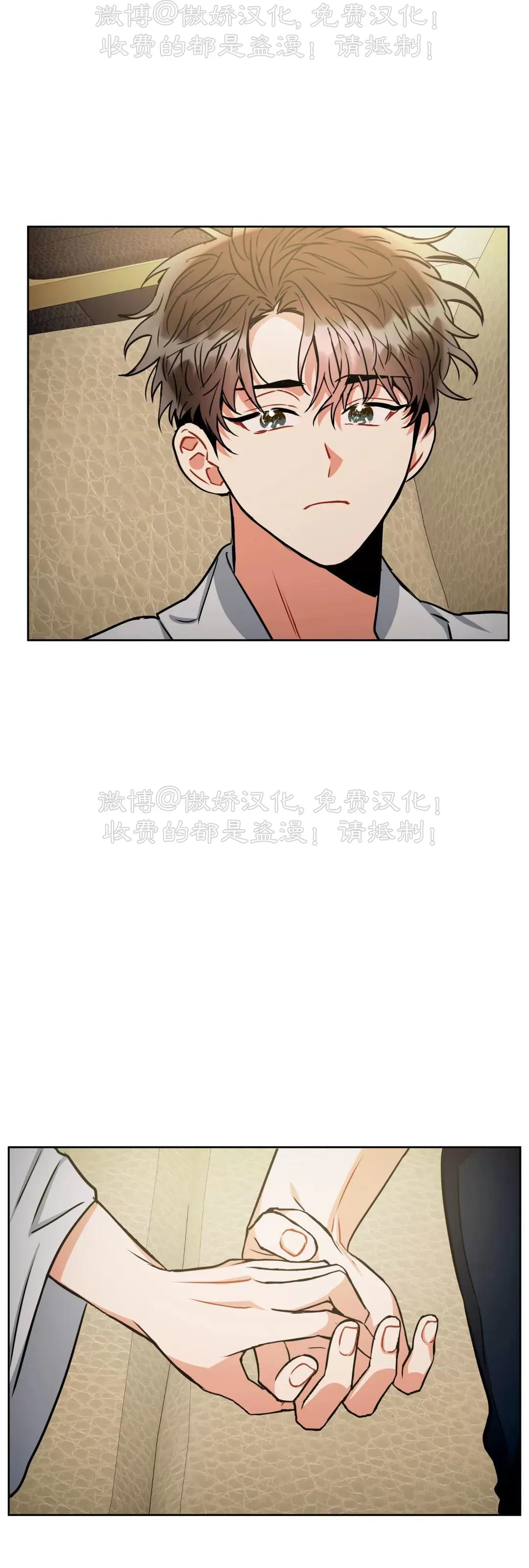 《疯狂之地/疯狂之境》漫画最新章节第36话免费下拉式在线观看章节第【37】张图片