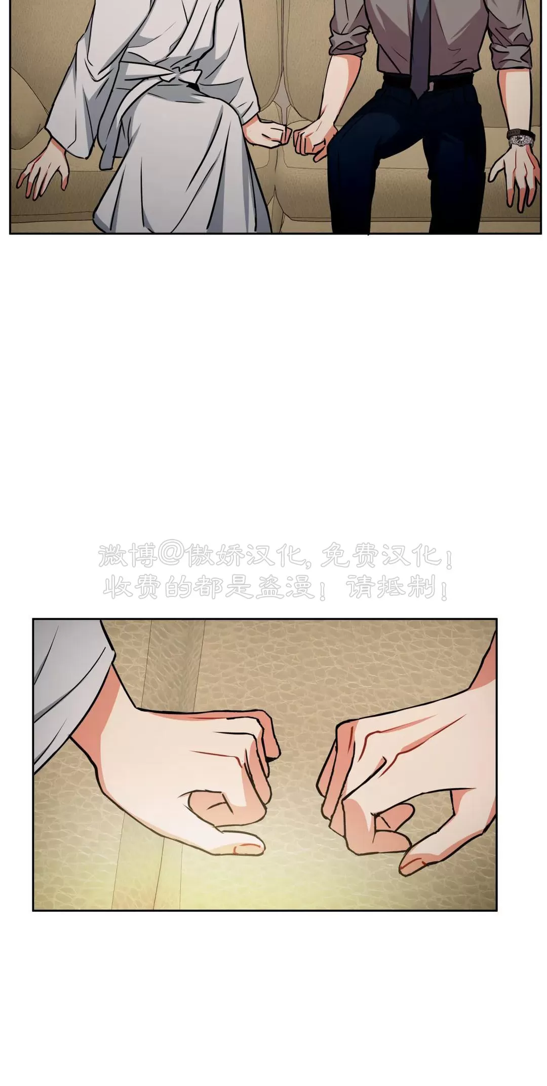 《疯狂之地/疯狂之境》漫画最新章节第36话免费下拉式在线观看章节第【44】张图片