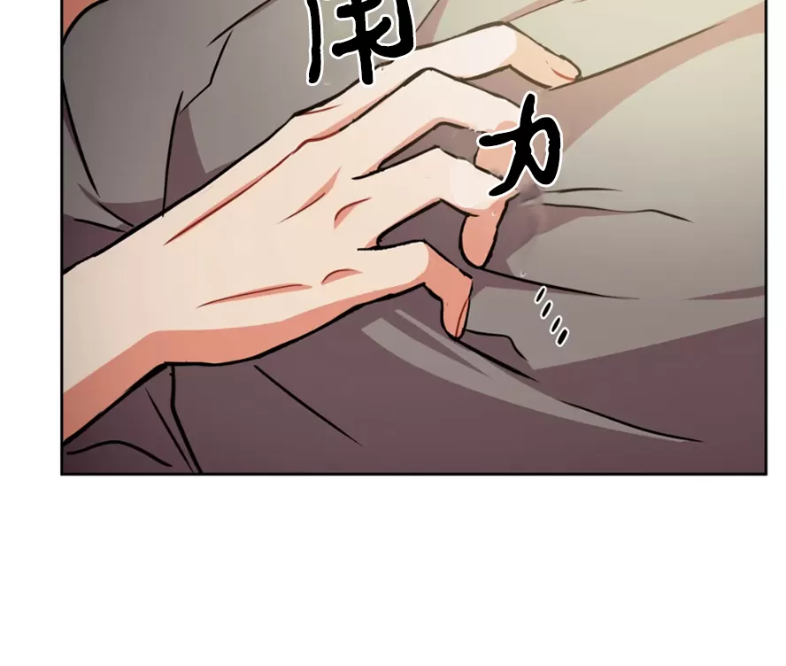 《疯狂之地/疯狂之境》漫画最新章节第40话免费下拉式在线观看章节第【27】张图片