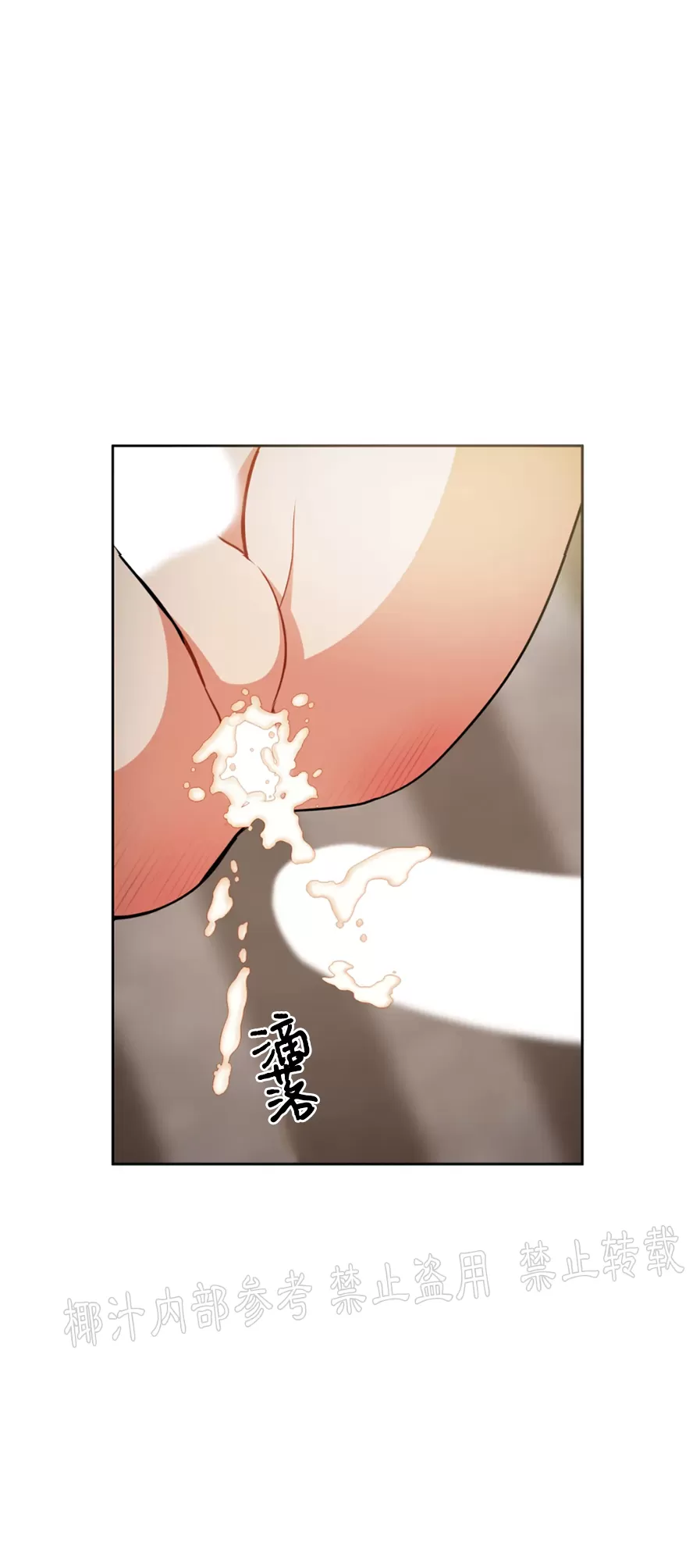 《疯狂之地/疯狂之境》漫画最新章节第40话免费下拉式在线观看章节第【38】张图片