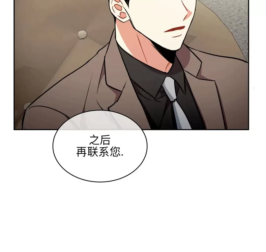 《疯狂之地/疯狂之境》漫画最新章节第43话免费下拉式在线观看章节第【32】张图片