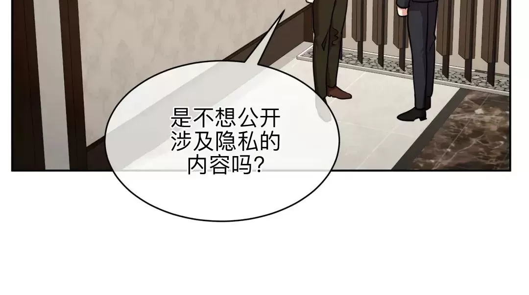 《疯狂之地/疯狂之境》漫画最新章节第43话免费下拉式在线观看章节第【2】张图片