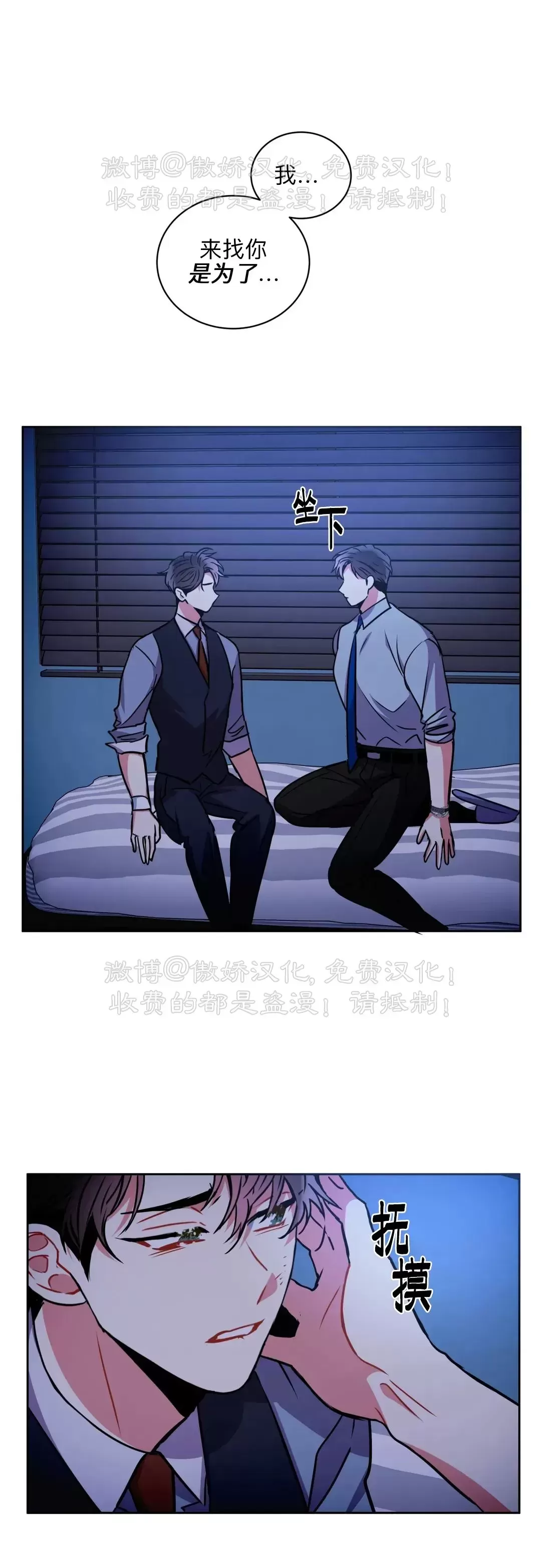 《疯狂之地/疯狂之境》漫画最新章节第44话免费下拉式在线观看章节第【39】张图片