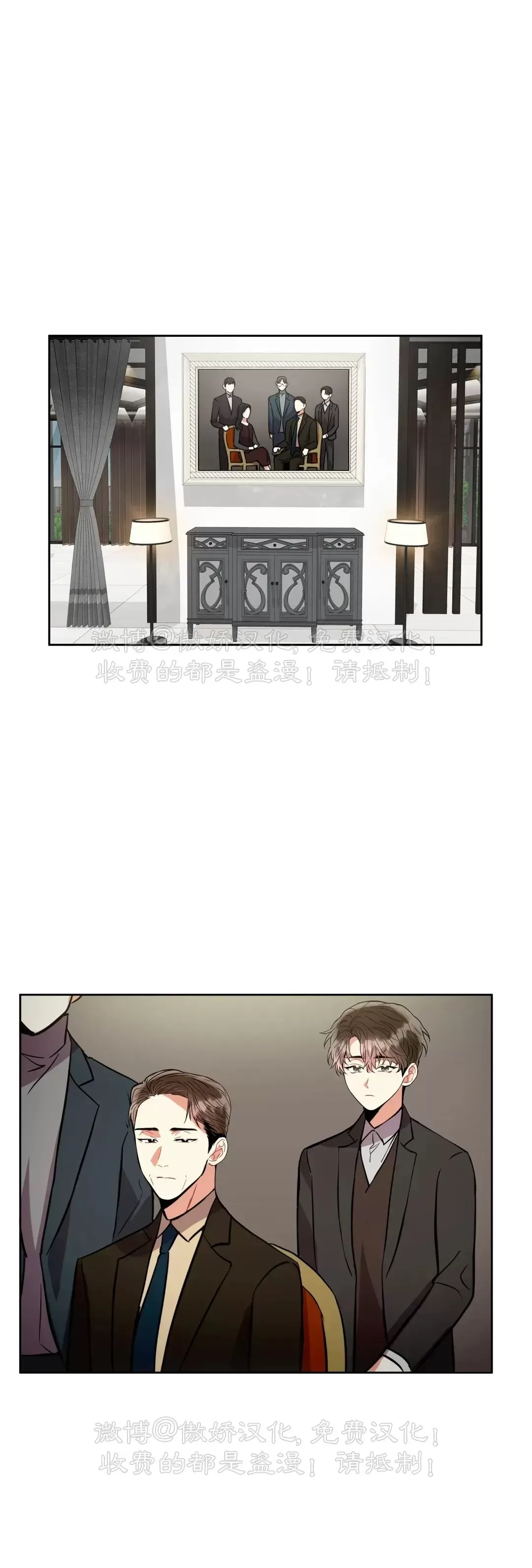 【疯狂之地/疯狂之境[耽美]】漫画-（第44话）章节漫画下拉式图片-1.jpg