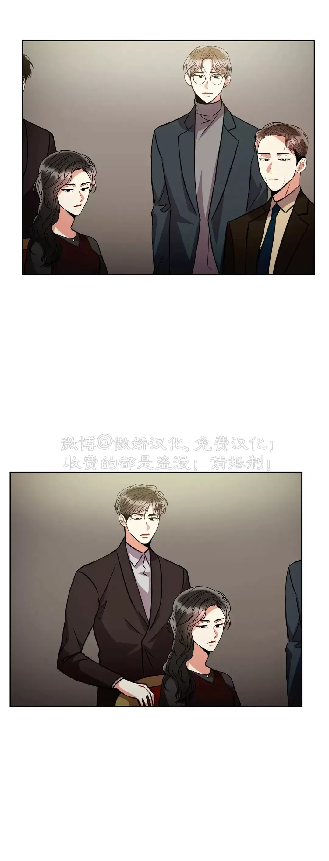 《疯狂之地/疯狂之境》漫画最新章节第44话免费下拉式在线观看章节第【2】张图片