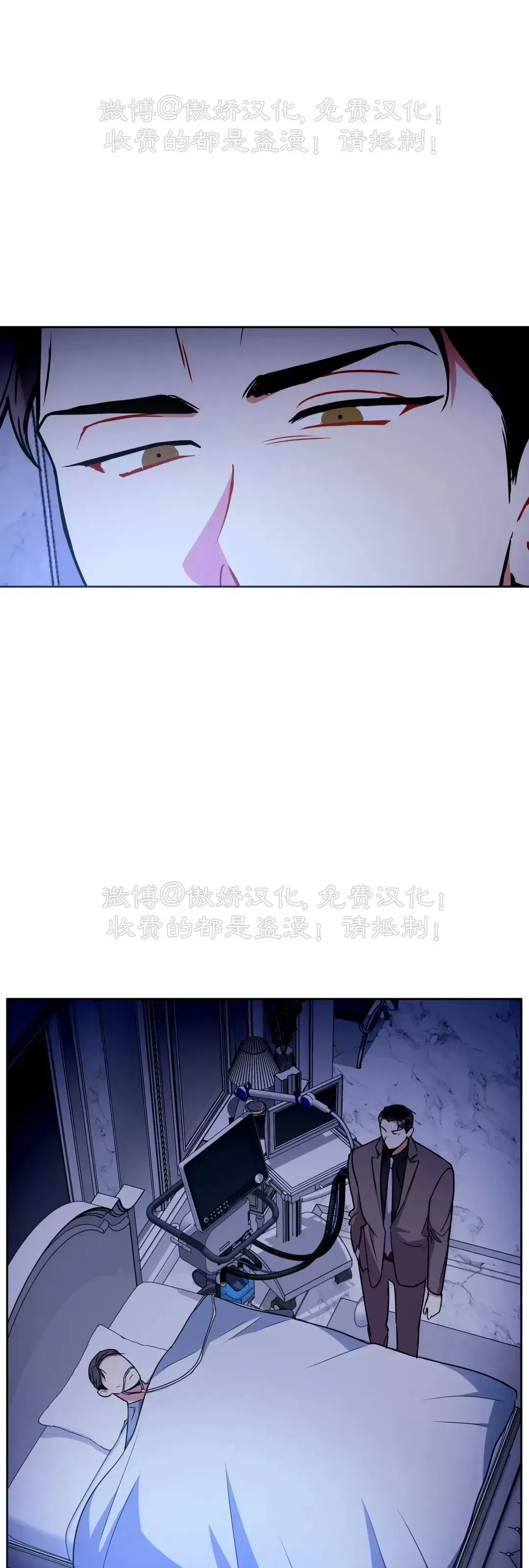 【疯狂之地/疯狂之境[耽美]】漫画-（第44话）章节漫画下拉式图片-57.jpg