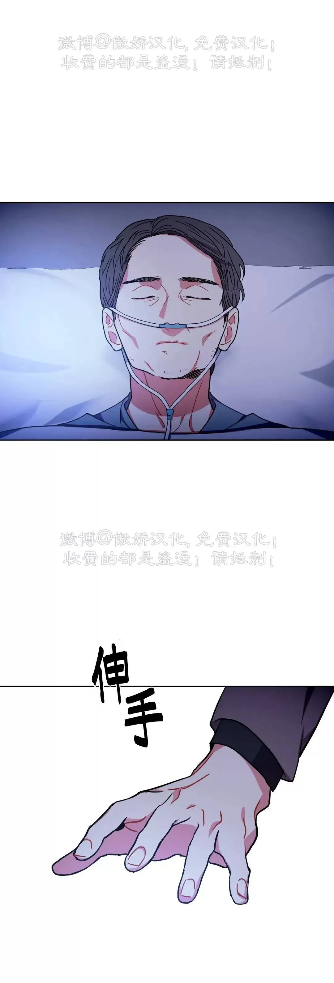 《疯狂之地/疯狂之境》漫画最新章节第44话免费下拉式在线观看章节第【59】张图片