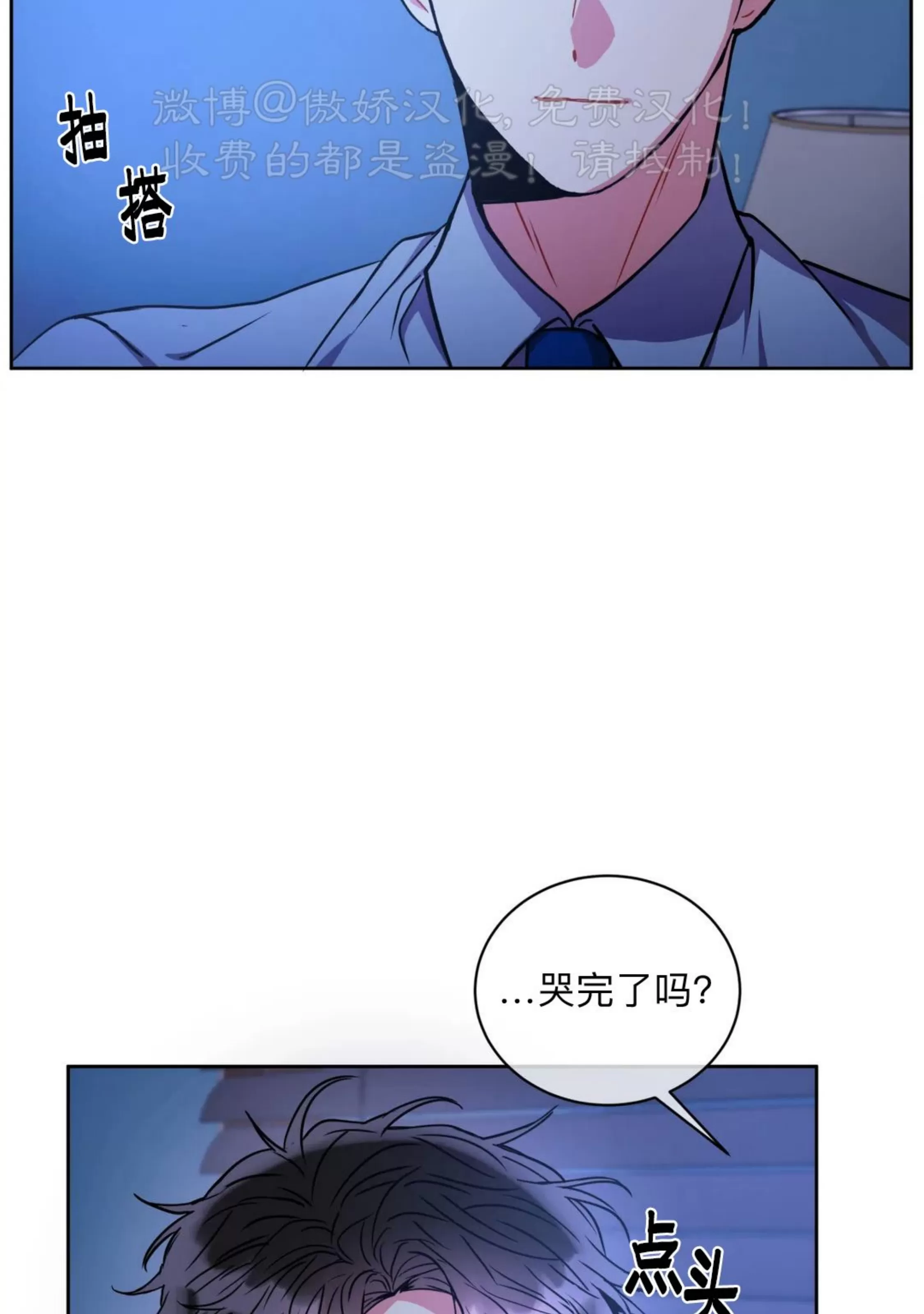 《疯狂之地/疯狂之境》漫画最新章节第二季 外传1免费下拉式在线观看章节第【10】张图片