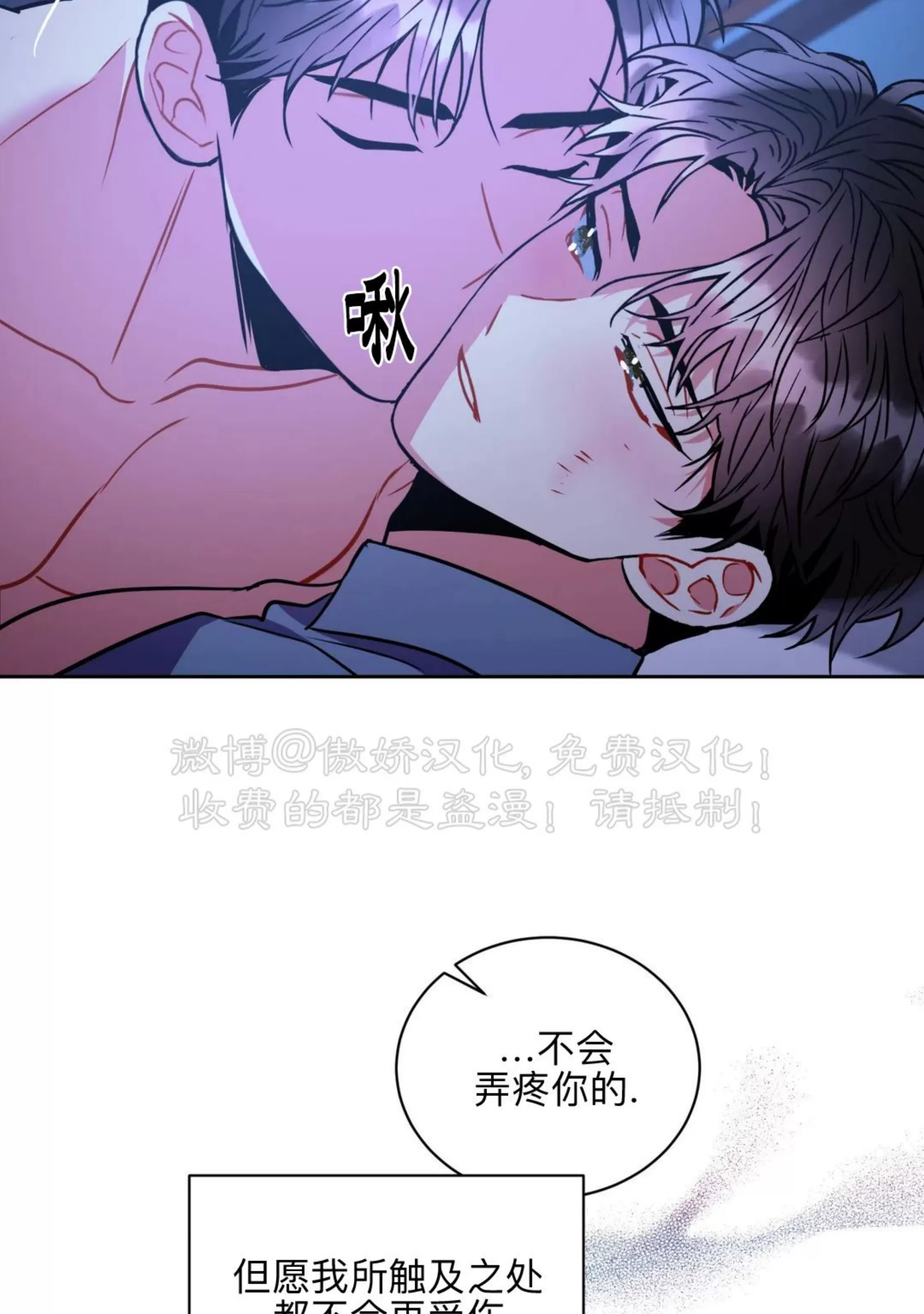 《疯狂之地/疯狂之境》漫画最新章节第二季 外传1免费下拉式在线观看章节第【55】张图片