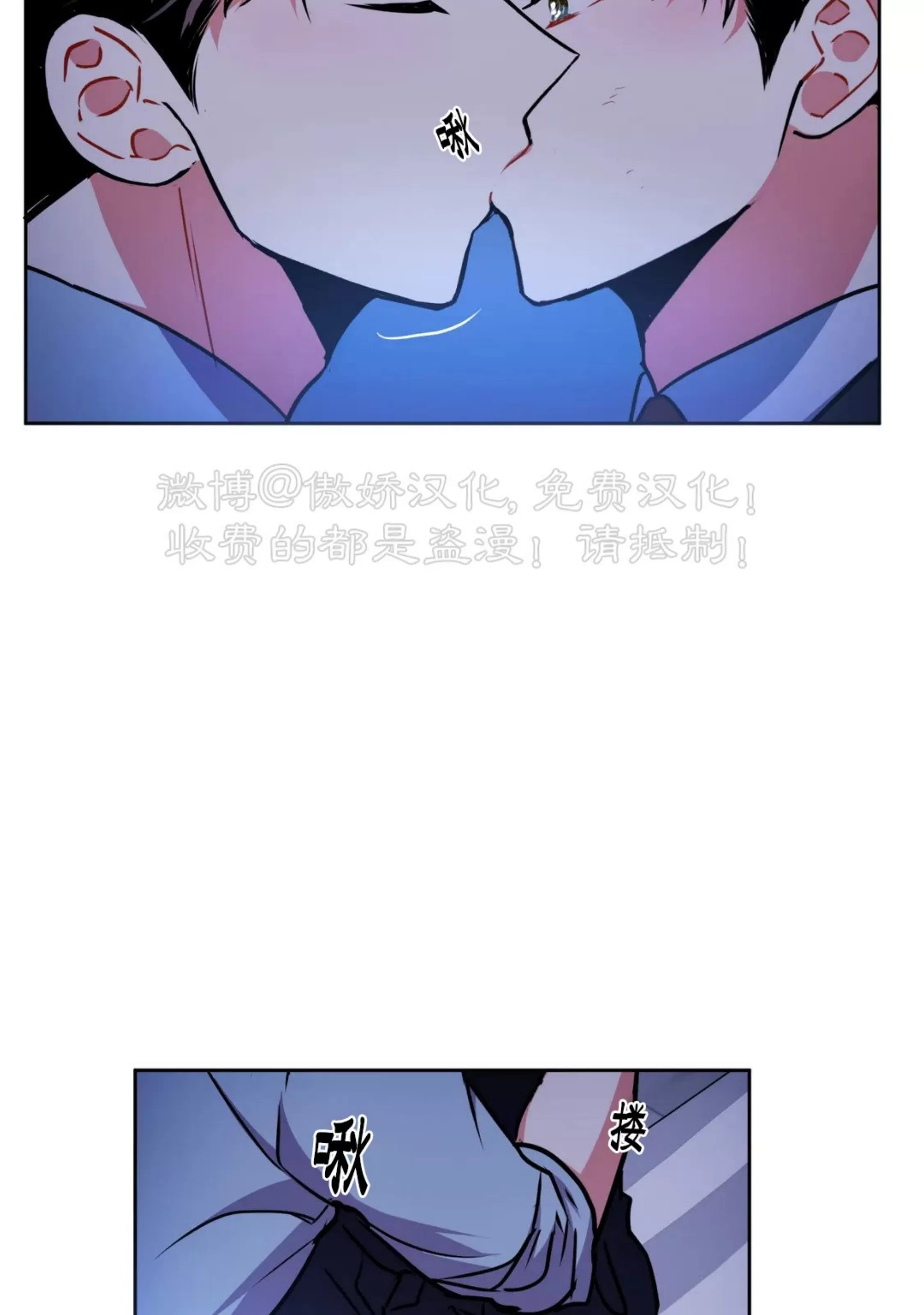 《疯狂之地/疯狂之境》漫画最新章节第二季 外传1免费下拉式在线观看章节第【23】张图片