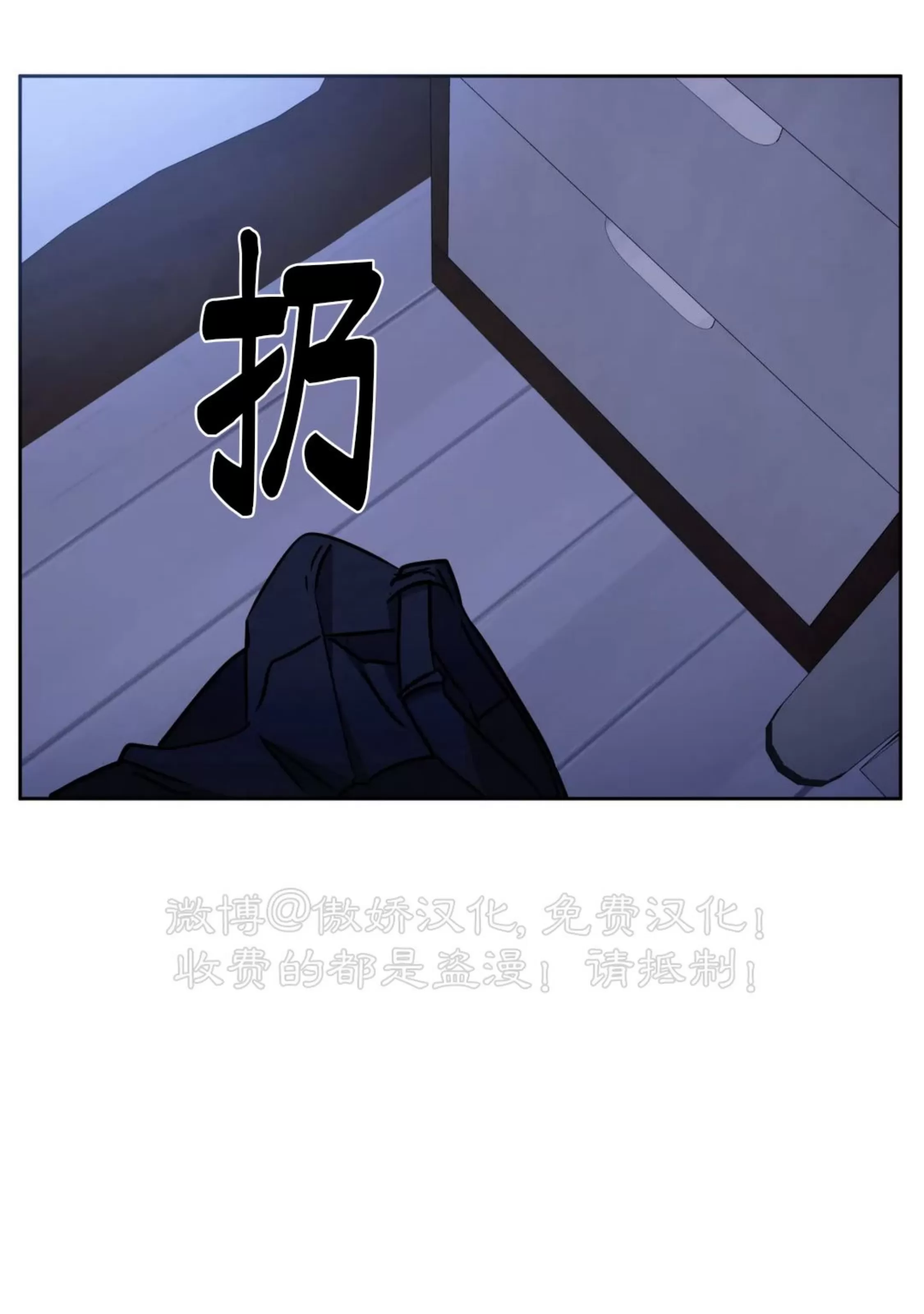 《疯狂之地/疯狂之境》漫画最新章节第二季 外传1免费下拉式在线观看章节第【47】张图片