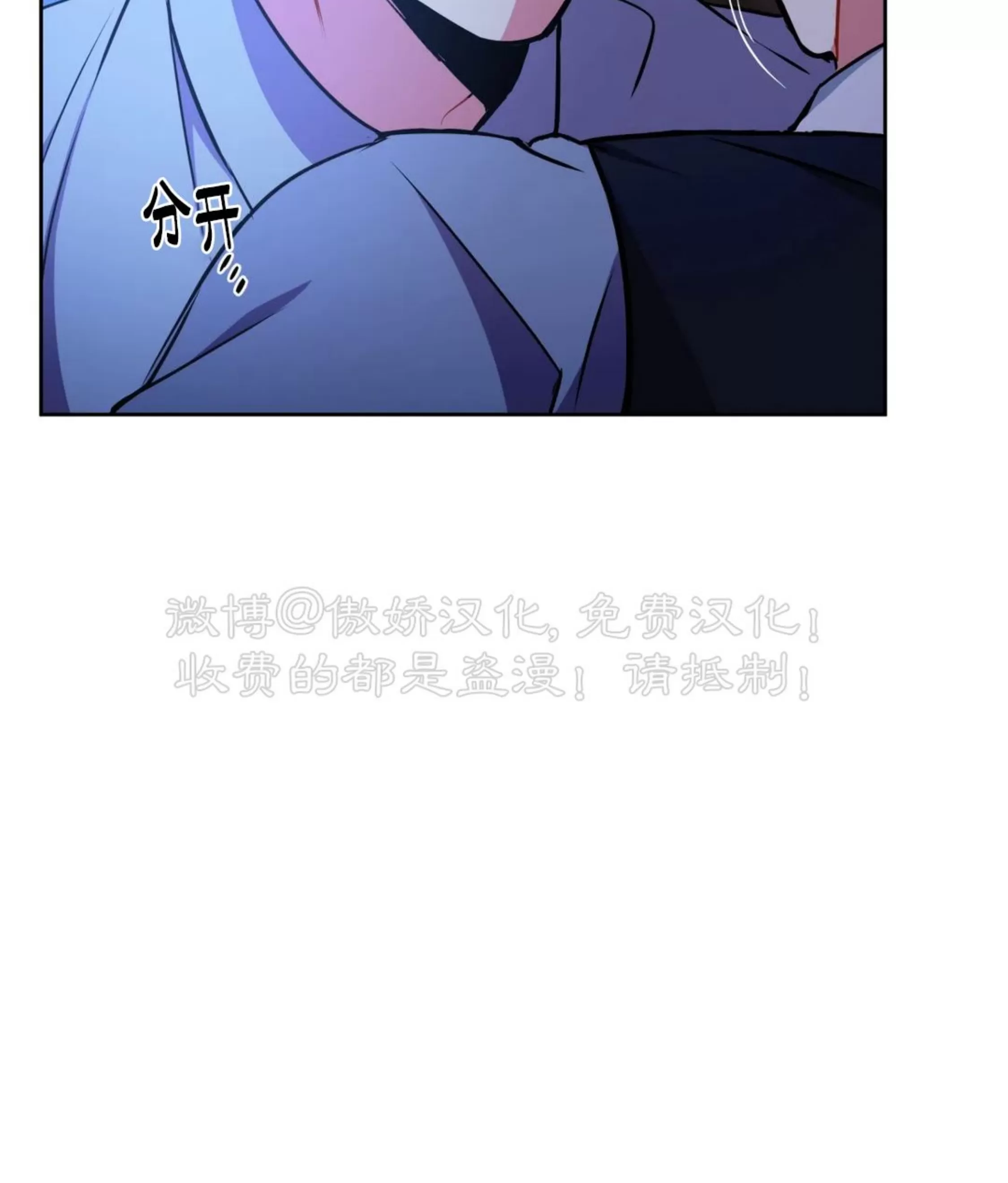 《疯狂之地/疯狂之境》漫画最新章节第二季 外传1免费下拉式在线观看章节第【18】张图片