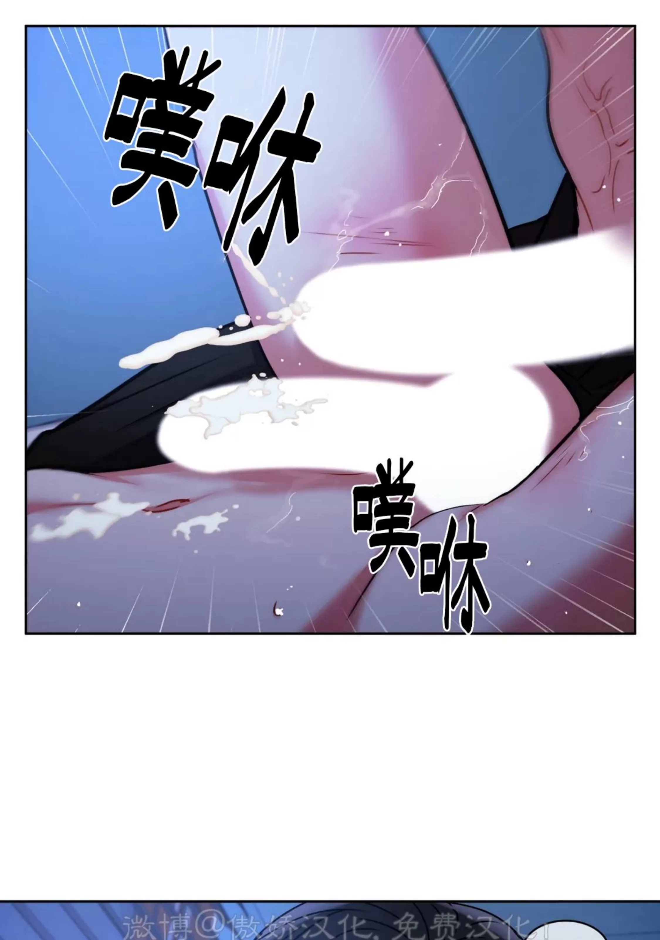 《疯狂之地/疯狂之境》漫画最新章节第二季 外传1免费下拉式在线观看章节第【96】张图片