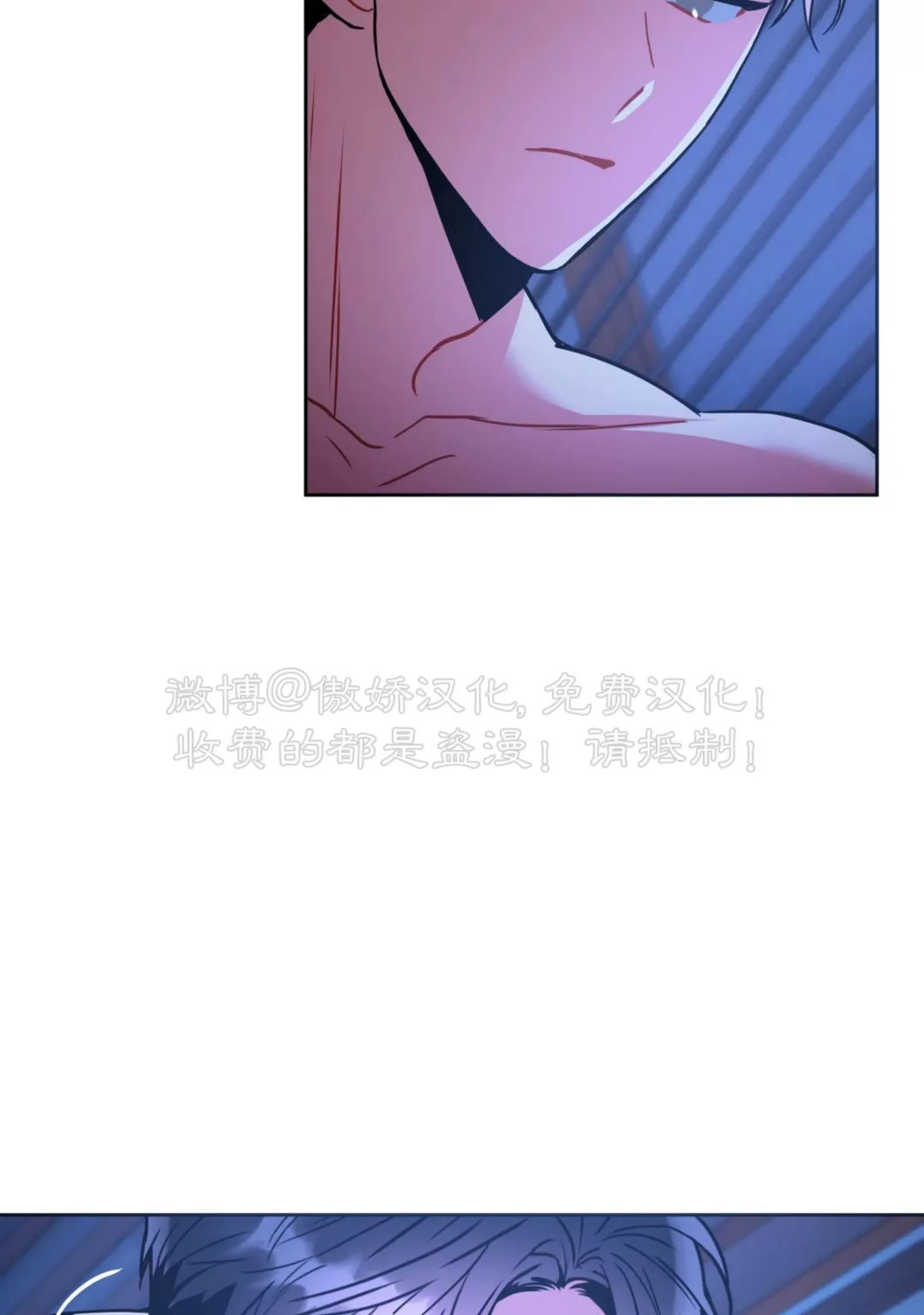 《疯狂之地/疯狂之境》漫画最新章节第二季 外传1免费下拉式在线观看章节第【54】张图片